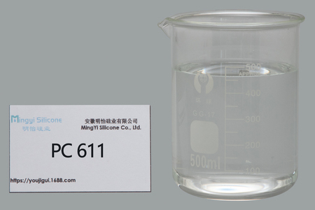 硅氢加成反应抑制剂 MY PC611