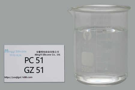 耐热抗黄变铂金催化剂 MY PC 51/GZ 51