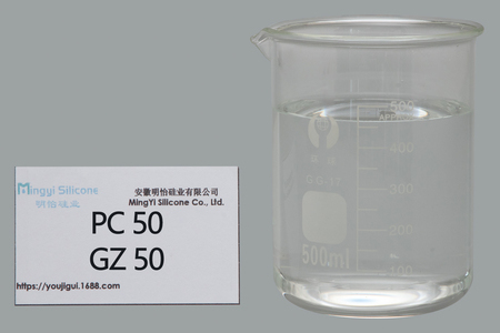耐热型抗黄变铂金催化剂 MY PC 50/GZ 50