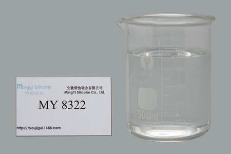 铂金催化剂 MY 8322