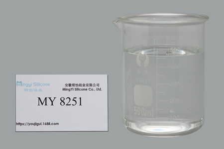 高折射率耐热抗黄变催化剂 MY 8251