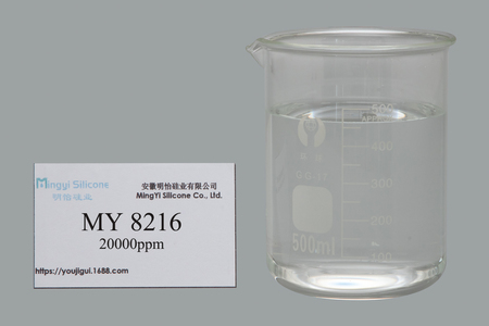高折射型铂金催化剂 MY 8216