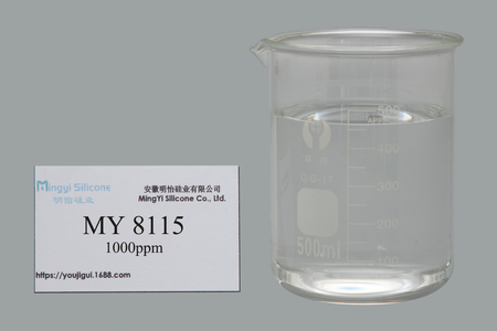 二乙烯四甲基二硅氧烷铂络合物(铂金催化剂) MY 8115(1000ppm)