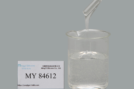 硅氢加成反应抑制剂 MY 84612